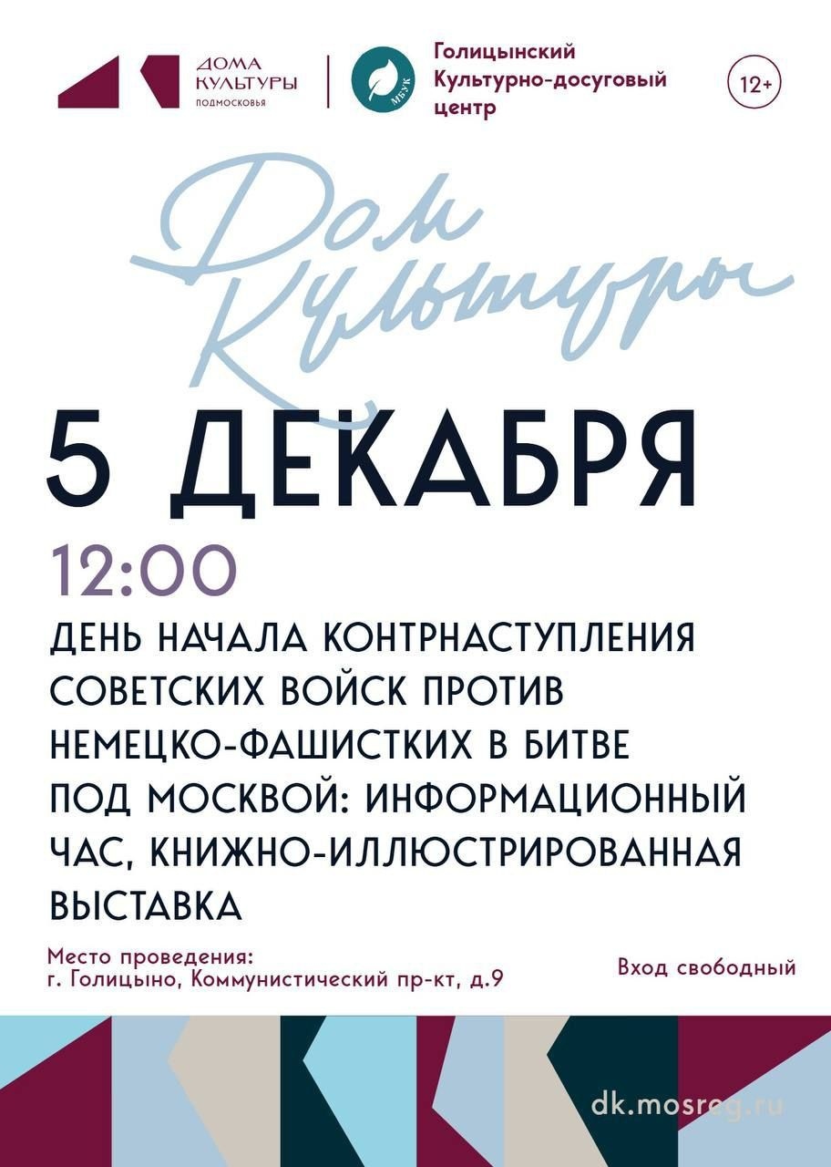 Информационный час